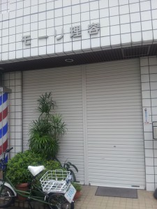 施工後